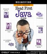 Head First Java