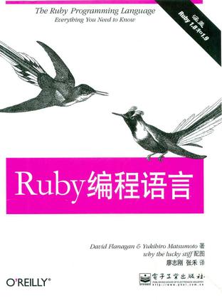 Ruby编程语言