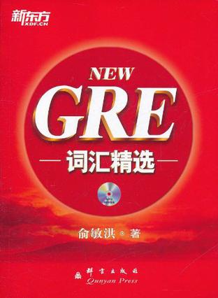 GRE词汇精选