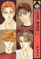 LOVE MODE 10