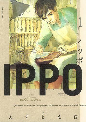 IPPO 1