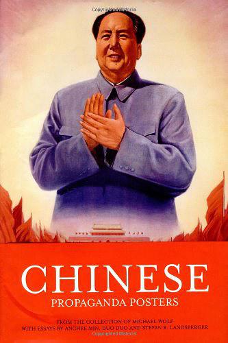 Chinese Propaganda Posters