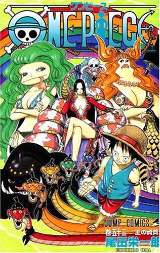 ONE PIECE 53