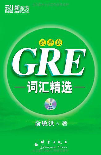 GRE词汇精选