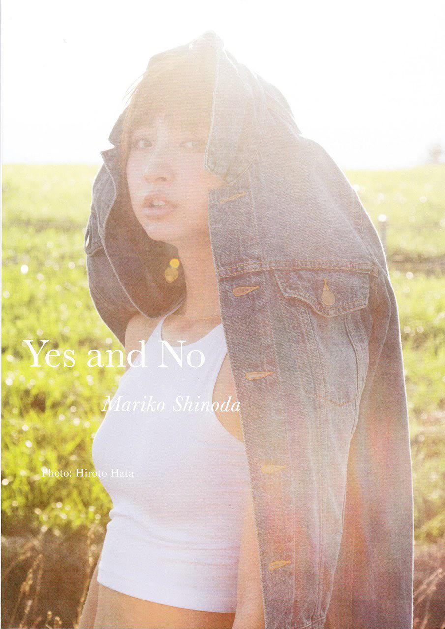 篠田麻里子『Yes and No Mariko Shinoda』