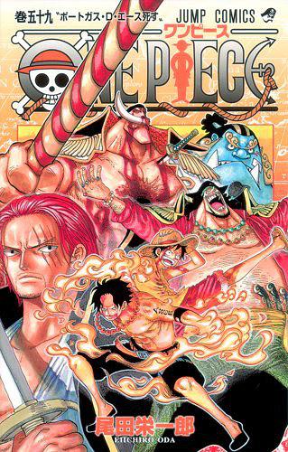 ONE PIECE 59