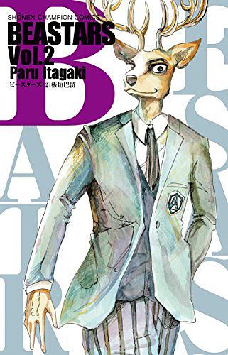 BEASTARS 2