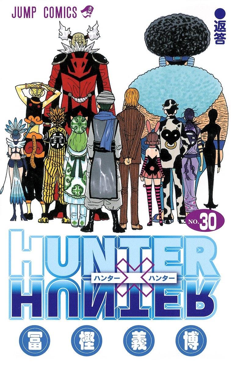 HUNTER×HUNTER 30