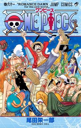 ONE PIECE 61