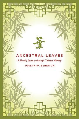 Ancestral Leaves