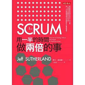 SCRUM