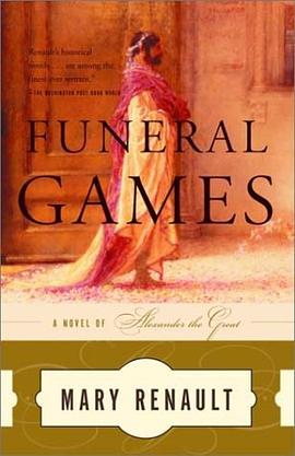 Funeral Games