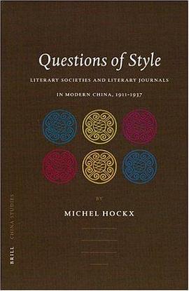 Questions of Style