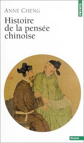 Histoire de la pensée chinoise