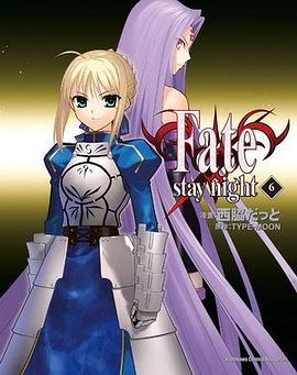 Fate/stay night 06