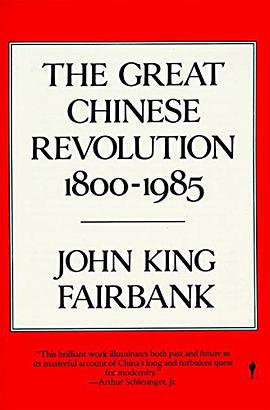 The Great Chinese Revolution 1800-1985