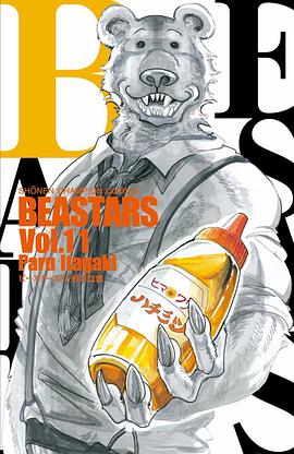 BEASTARS 11