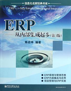 ERP