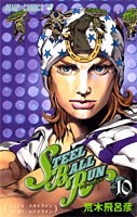 STEEL BALL RUN vol.10―ジョジョの奇妙な冒険Part7