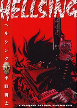 HELLSING 5