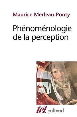 Phénoménologie de la perception