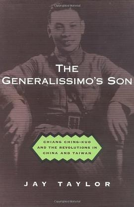 The Generalissimo's Son