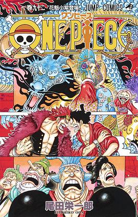 ONE PIECE 92