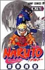 NARUTO―ナルト― 07