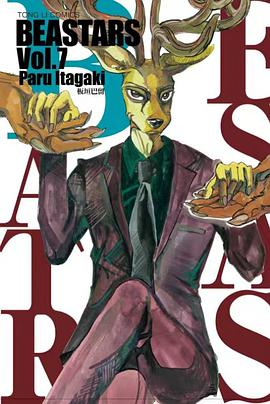 BEASTARS(07)