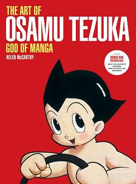 The Art of Osamu Tezuka