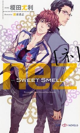 nez[ネ] Sweet Smell