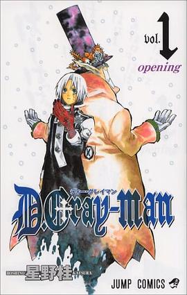 D.Gray-man ジャンプコミックス