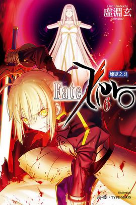 Fate/Zero 06