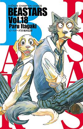 beastars 18