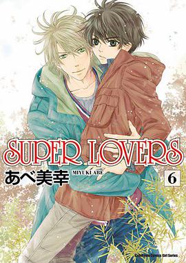 SUPER LOVERS (6)