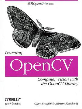 学习OpenCV