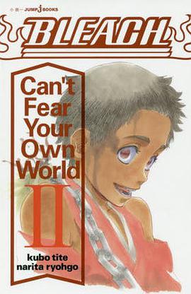 Can't Fear Your Own World 2