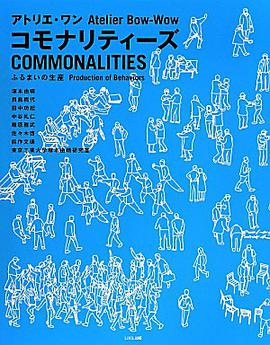 Commonalities