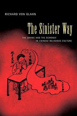 The Sinister Way