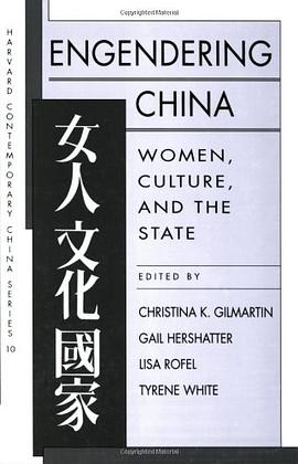 Engendering China