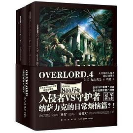 OVERLORD.4