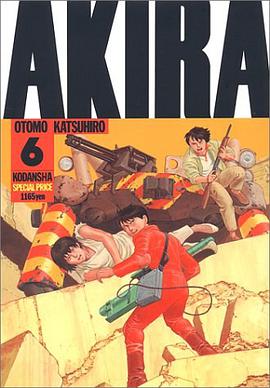 AKIRA (Part 6)