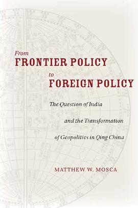 From Frontier Policy to Foreign Policy