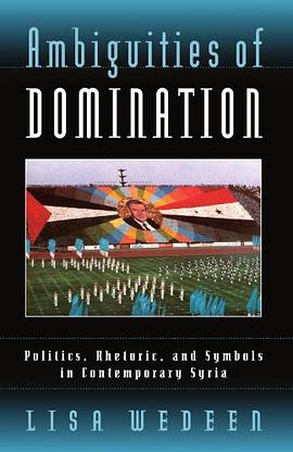 Ambiguities of Domination