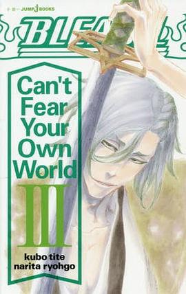 Can't Fear Your Own World 3