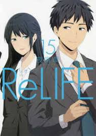 ReLIFE 15