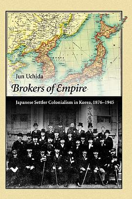 Brokers of Empire