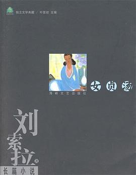 女贞汤