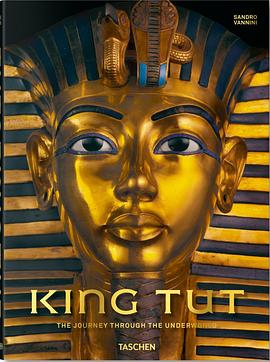 King Tut