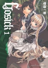 GOSICK 1